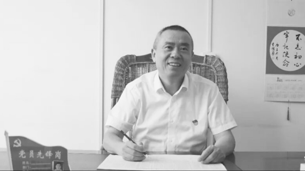 江西临川三中党总支书记梅军水不幸去世,年仅58岁
