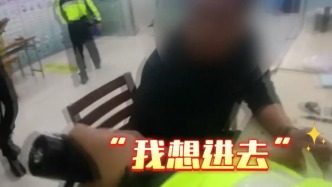 男子在高速上醉驾主动找交警“求终身监禁”：和老婆吵架了，想进去静静