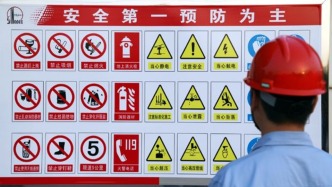 2025年度中央安全生产考核巡查正式启动