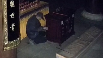 功德箱當(dāng)“提款機(jī)”？男子入寺盜竊900余元10小時后落網(wǎng)