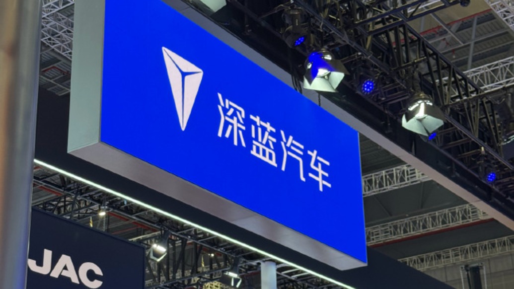 通過“中間商”購買深藍(lán)、阿維塔無法按約提車？長安汽車回應(yīng)