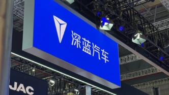 通过“中间商”购买深蓝、阿维塔无法按约提车？长安汽车回应