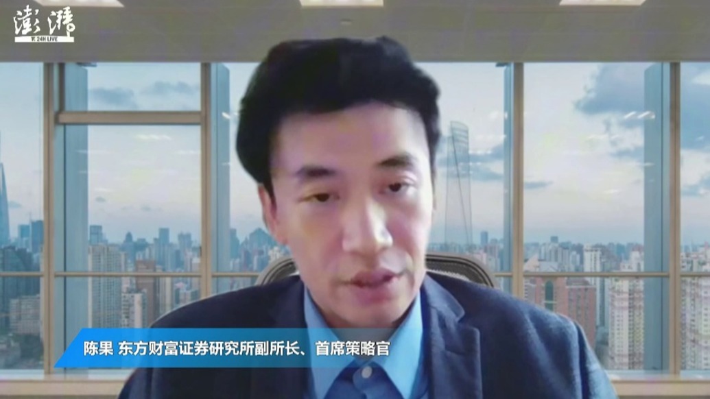 陳果:A股站上4000點(diǎn)后要注意心態(tài),要有合理的預(yù)期收益率