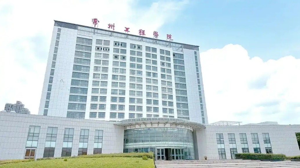 為本校職工解決編制設(shè)蘿卜崗？常州工程職院：我們干嘛做這種引起爭議的事