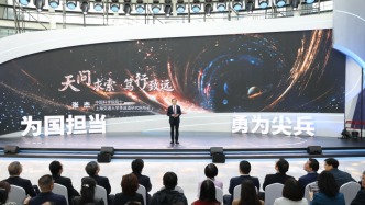 今日科创上海，“天问”绵延不辍