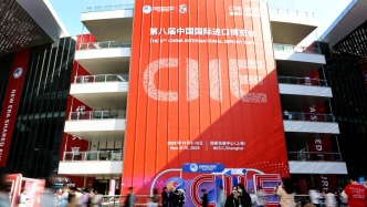 第八屆進(jìn)博會(huì)累計(jì)運(yùn)送客運(yùn)量140萬人次，較上屆增長5%