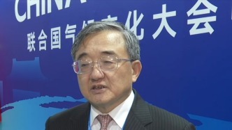 中國(guó)氣候變化事務(wù)特使劉振民：能源轉(zhuǎn)型須堅(jiān)持公正、有序、公平