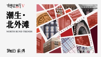 潮生虹口，走进北外滩的魅力日常！