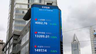 每日看盤｜銀行股發(fā)力，A股仍有進(jìn)一步活躍空間