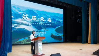 “旅居云南”高质量发展推介会在弥勒举办：首批发布26个试点