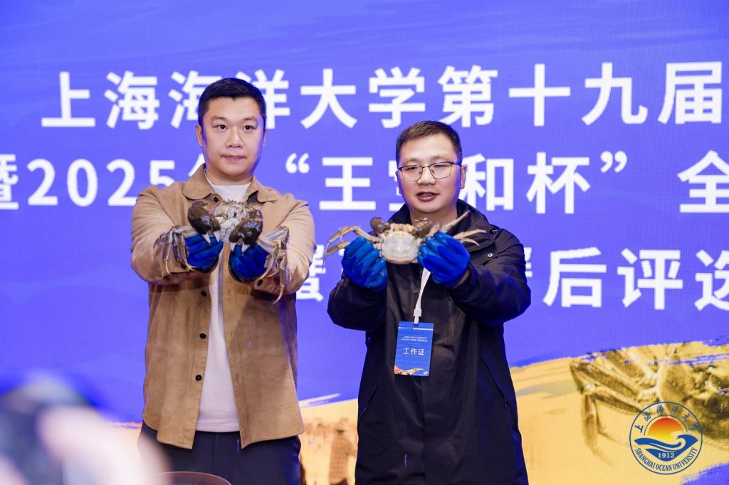 全国河蟹“奥斯卡奖”出炉：蟹王622.1克，蟹后451.2克