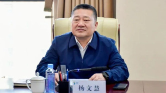 長白山管委會主任調(diào)整