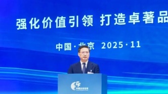 寶武董事長胡望明：世界一流企業(yè)不應(yīng)僅僅是大，更在于強(qiáng)