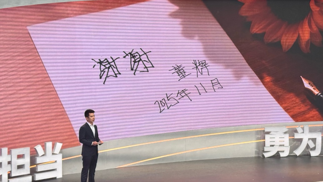 “中國科技改變生活”，上海首例腦機接口植入癱瘓者能寫字了