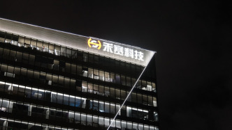 禾賽：三季度凈利超2.5億元，機(jī)器人激光雷達(dá)交付量增13倍