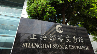 津投城开收到上交所问询函，此前披露拟1元出售房地产开发业务