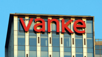 萬科再獲大股東16.66億元借款，年內(nèi)深鐵集團(tuán)已累計提供借款307.96億元