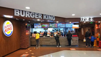 光明網(wǎng)評漢堡王、星巴克易主：國際品牌也需要中國邏輯