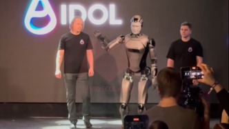 俄羅斯推出首款國產(chǎn)人形機器人