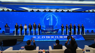 江西新余打造“天工开物”IP，以工业基因助推产业与科技发展