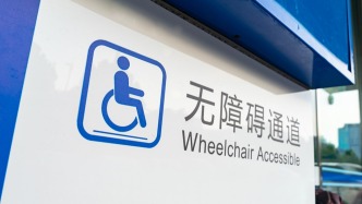 “希望我們可以自主出行！”殘障人士講述遭無障礙環(huán)境建設(shè)盲區(qū)經(jīng)歷