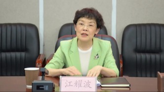 貴州畢節(jié)市委常委江耀波任市政協(xié)黨組書記