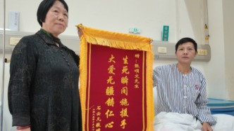 馬上評(píng)｜張頌文救人，看點(diǎn)不只在明星身份