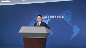 國臺辦回應(yīng)賴姓都是中國人：不忠不孝之徒將被釘上歷史恥辱柱