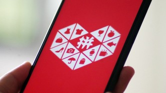 民進黨當局阻撓淘寶、拼多多在臺灣落地，國臺辦：違背民意、大失人心