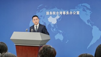 上海臺北城市論壇有可能在12月底舉辦？國臺辦回應(yīng)