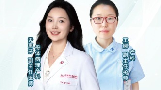 專家門診在線 | 孕期科學(xué)控糖大揭秘！