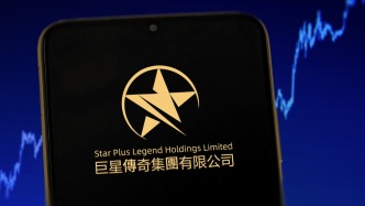 盤(pán)中一度漲超20%！巨星傳奇“牽手”宇樹(shù)科技，開(kāi)發(fā)消費(fèi)級(jí)IP機(jī)器人