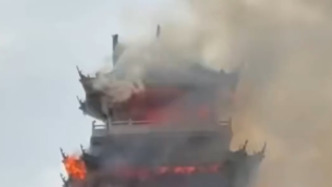 張家港通報(bào)“仿古建筑發(fā)生火情”：無傷亡，未對周邊林區(qū)造成影響