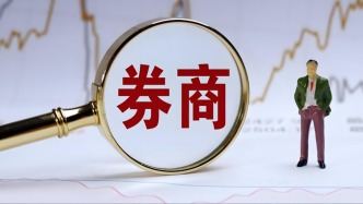 5家龍頭券商2026年A股研判出爐：牛市有望持續(xù)，風(fēng)格更均衡