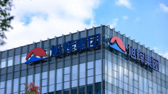 旭辉控股集团：前10月销售141.7亿元同比降51%，已完成境内百亿元债券重组