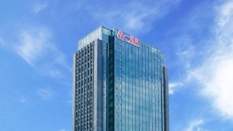 一品红：陷5.28亿元知识产权纠纷案被起诉，已聘请律师团队，将积极应诉