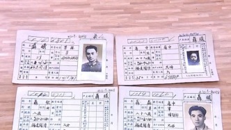 跨越70余年的珍貴史料！吳石、陳寶倉、聶曦的戶籍卡找到了