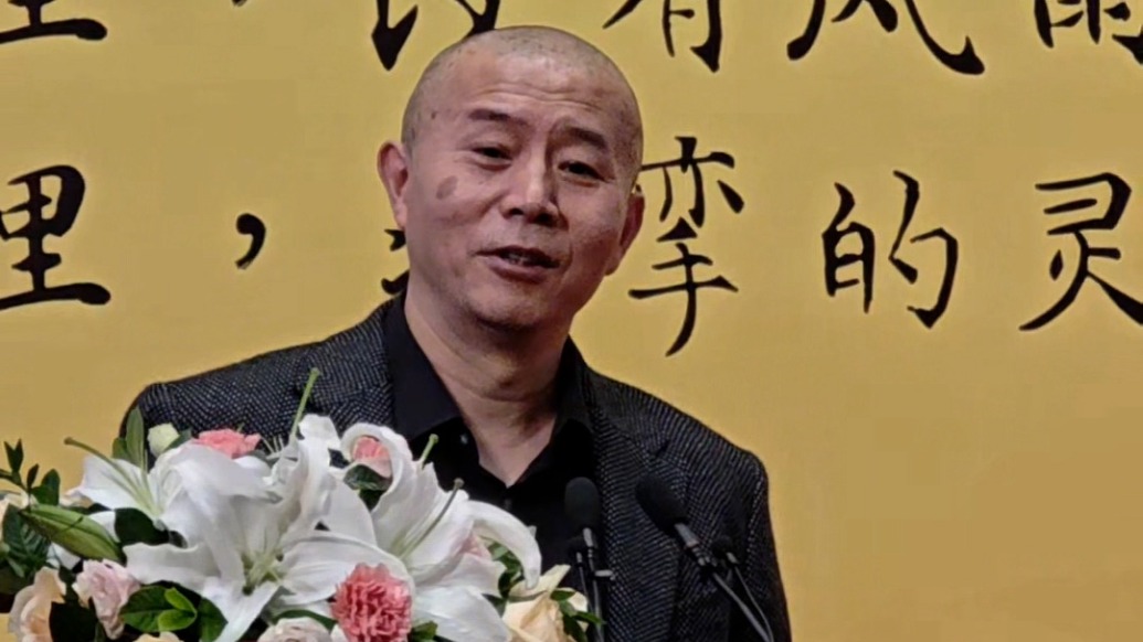 畢飛宇:我在北大做了10分鐘知識分子