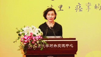 北京大學“世界華文文學獎”頒出，陳沖、畢飛宇、趙園獲獎