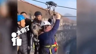 明查｜中國蹦極出現(xiàn)“豆腐繩索”？網(wǎng)傳視頻為AI制作