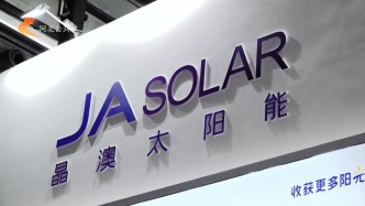 晶澳科技：公司董秘未在任何内部或外部会议上发表过网传言论