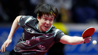 現(xiàn)場(chǎng)｜王楚欽：黃鎮(zhèn)廷今天的發(fā)揮給了我很強(qiáng)的壓迫感