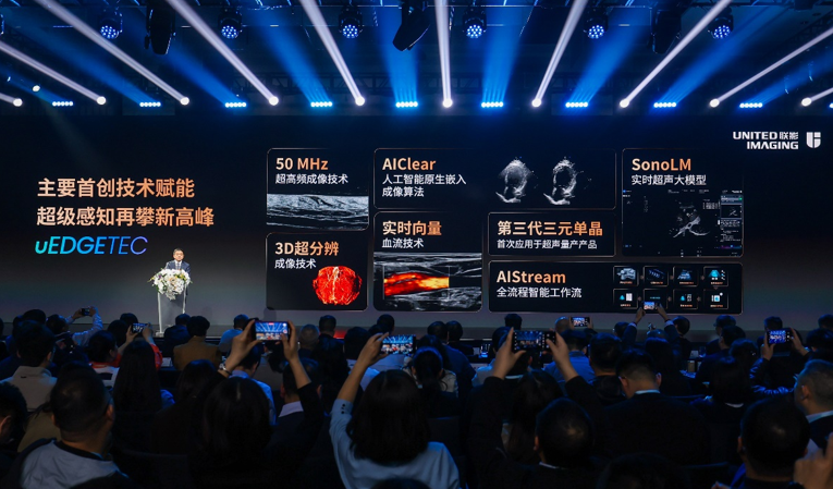 联影医疗进军超声领域，国产影像巨头搅动百亿市场的新篇章？