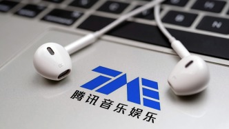 騰訊音樂(lè)三季度凈利增超三成，在線音樂(lè)服務(wù)收入增長(zhǎng)27%