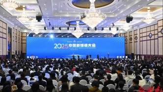 觀察｜中國新媒體大會發(fā)出了哪些重要的變革信號？