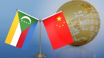 習(xí)近平同科摩羅總統(tǒng)阿扎利就中科建交50周年互致賀電