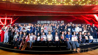 当“NICE盐城”遇上“金鸡报晓”：一场属于全球电影人的合作新机遇