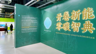 新能源無(wú)人控藻船、土質(zhì)快速檢測(cè)系統(tǒng)……近百個(gè)綠色低碳應(yīng)用場(chǎng)景在滬展出