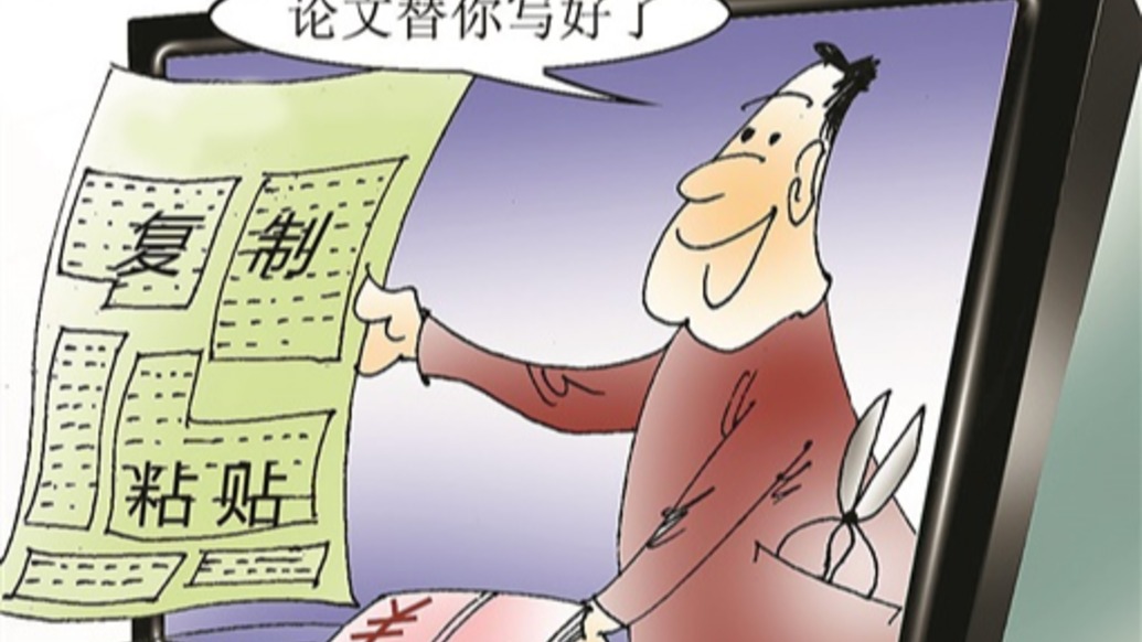 網(wǎng)信辦嚴(yán)打一批涉學(xué)術(shù)論文買賣賬號(hào)：利用宣傳營(yíng)銷、隱晦話術(shù)提供服務(wù)