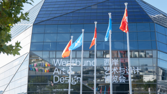 日均近50场艺术活动，上海国际艺术品交易周启幕